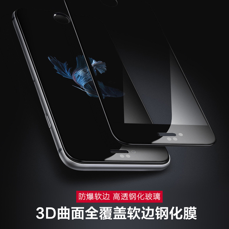 蘋果6s鋼化膜iphone6防爆膜6plus全屏全覆蓋 3D冷雕曲麵手機貼膜工廠,批發,進口,代購