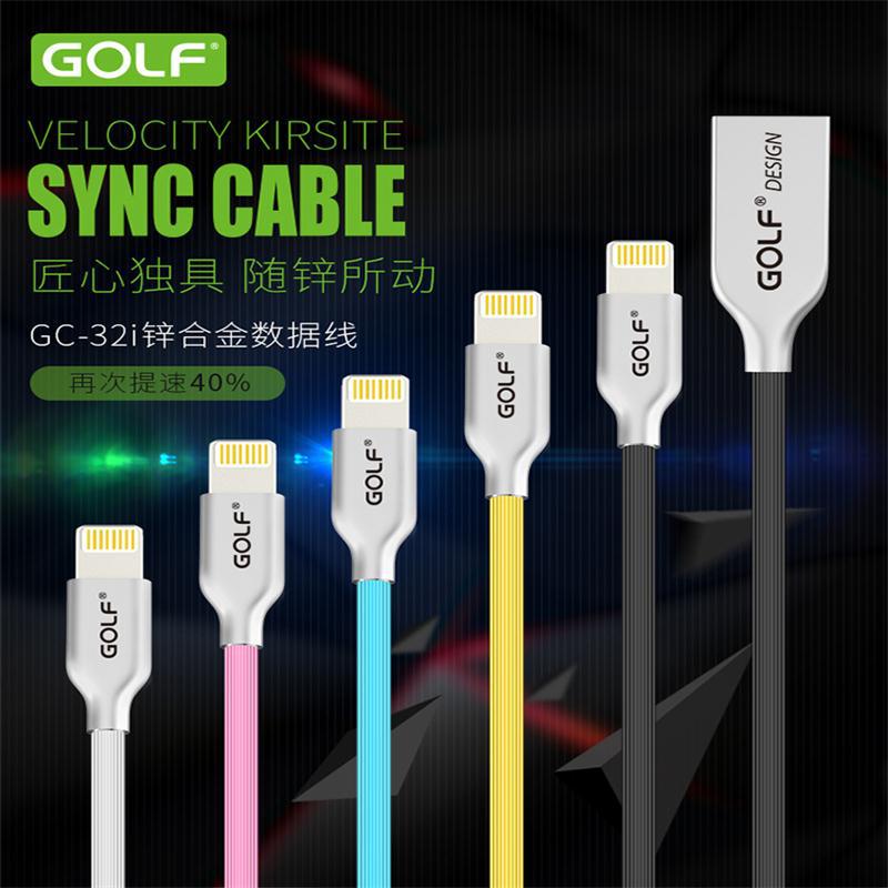 GOLF/高爾夫 GC-32M流速鋅合金數據線 iPhone5S/6手機充電線批發工廠,批發,進口,代購