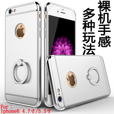 蘋果6s支架指環扣手機殼 iphone6plus奢華電鍍三合一手機套保護殼批發・進口・工廠・代買・代購