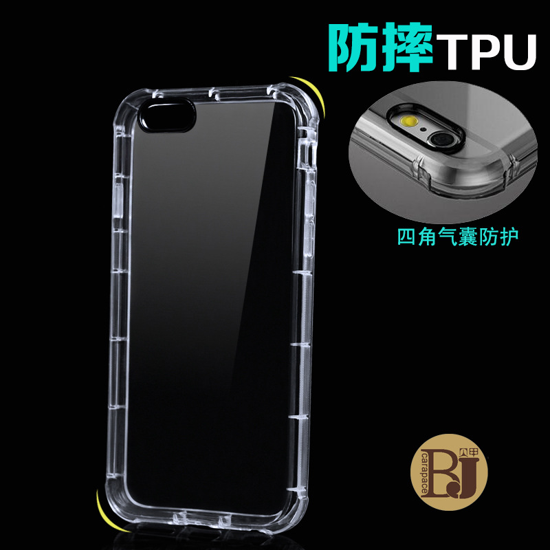 for蘋果7 手機殼 新款iphone6氣囊防摔tpu皮套iphone7透明保護套工廠,批發,進口,代購