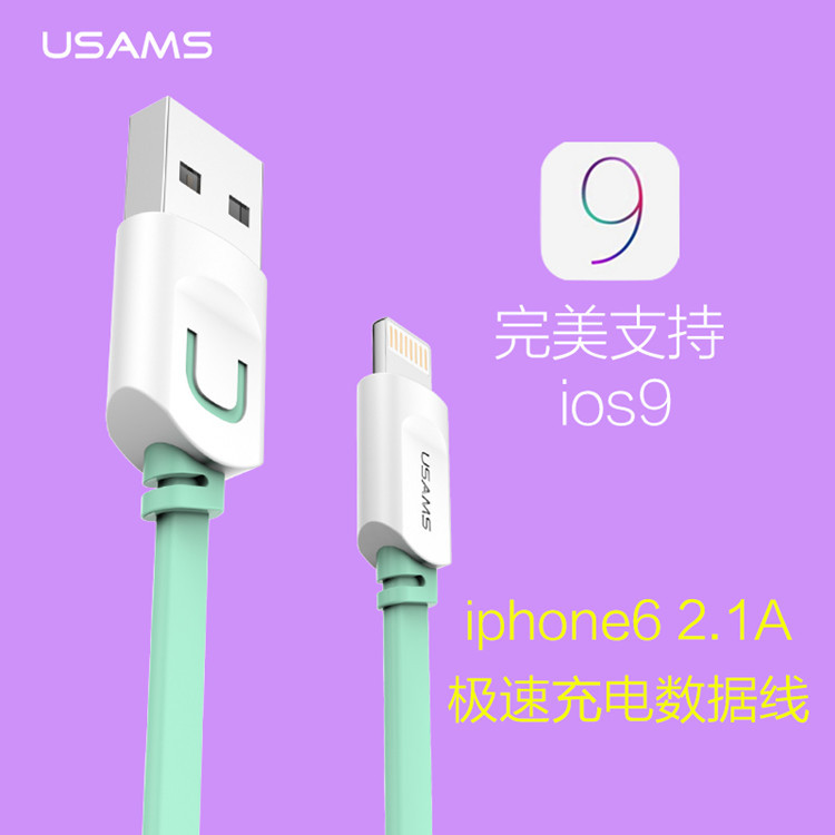 優勝仕 傳動系列 蘋果iphone6手機數據線 Lightning介面充電線工廠,批發,進口,代購