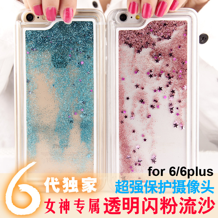 for iphone6s 4.7/5.5寸超薄高透星星流沙手機殼puls潮保護套批發工廠,批發,進口,代購