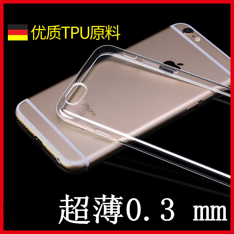 iphone6/6S超薄手機殼 蘋果7PLUS透明TPU 4.7/5.5軟套廠傢直銷工廠,批發,進口,代購