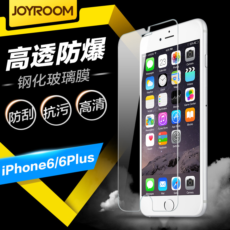 機樂堂 iphone6/6s plus手機鋼化膜 經典系列手機鋼化玻璃保護膜工廠,批發,進口,代購