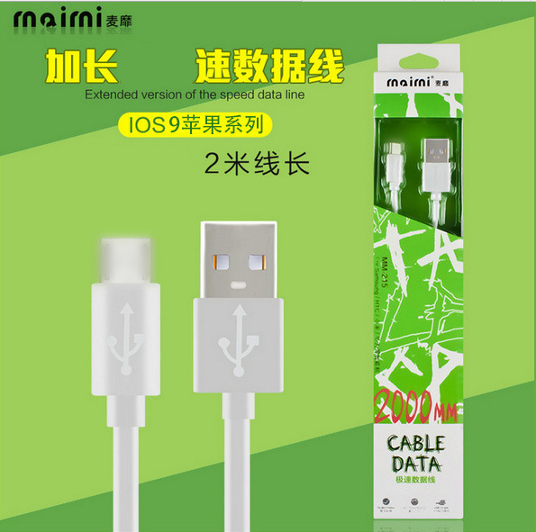 麥靡215充電線適用於蘋果iPhone6Plus 5/5S/5C 2米數據線USB批發批發・進口・工廠・代買・代購