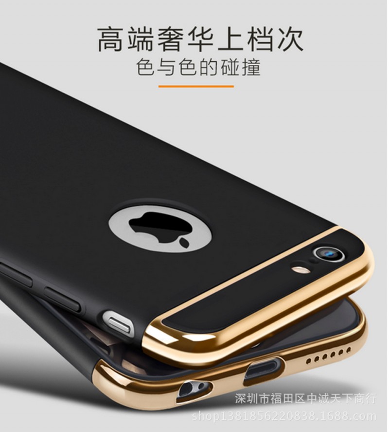 新款蘋果三合一7s手機殼iphone6s電鍍3合1保護套蘋果7plus磨砂4.7工廠,批發,進口,代購