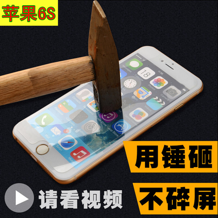 廠傢 蘋果6S納米盾防爆膜 iPhone6S納米手機保護膜 超強抗沖擊批發・進口・工廠・代買・代購