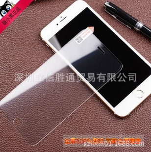 防塵iphone6 plus鋼化玻璃蘋果6plus全屏覆蓋鋼化膜保護膜6G鋼化工廠,批發,進口,代購