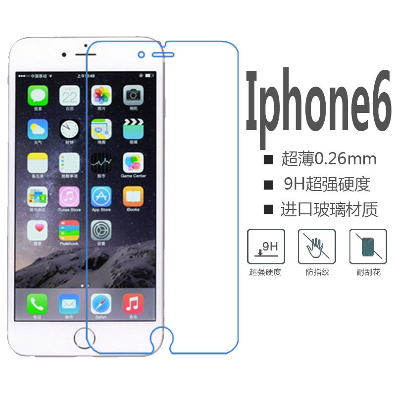 蘋果iphone6鋼化玻璃膜6Plus高清手機保護膜5s貼膜防爆膜工廠批發工廠,批發,進口,代購