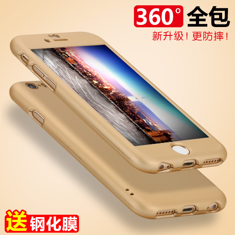 途瑞斯 iPhone6s二代360度全包手機殼蘋果iPhone6sPlus手機保護套工廠,批發,進口,代購