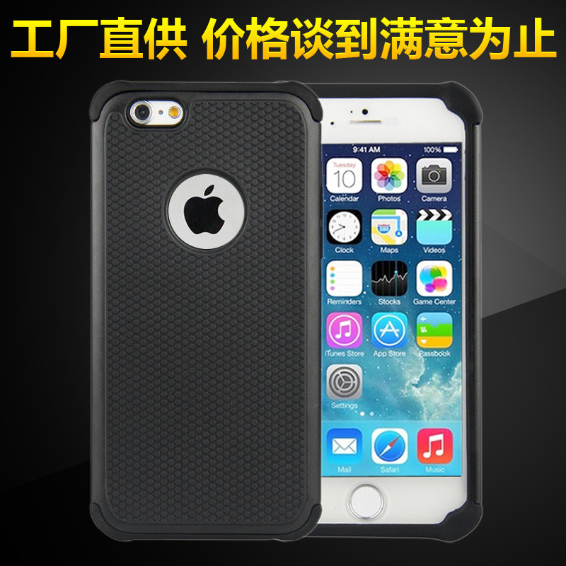 蘋果iPhone6 5.5寸三合一足球紋手機保護套 廠傢現貨供應工廠,批發,進口,代購