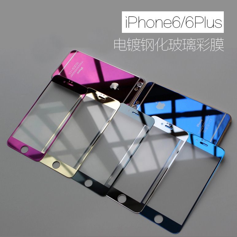 iPhone6電鍍鋼化膜 蘋果6電鍍彩膜 iPhone6電鍍鋼化玻璃膜 批發工廠,批發,進口,代購