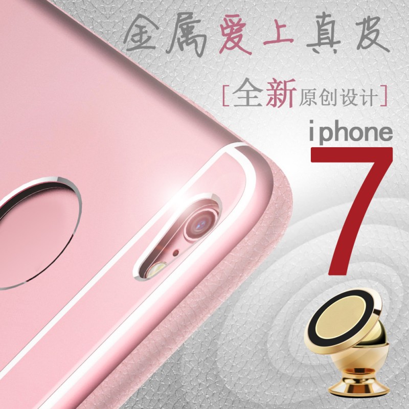 iphone6金屬真皮手機殼iphone7磨砂硬殼蘋果6防摔鋁殼保護套新款工廠,批發,進口,代購