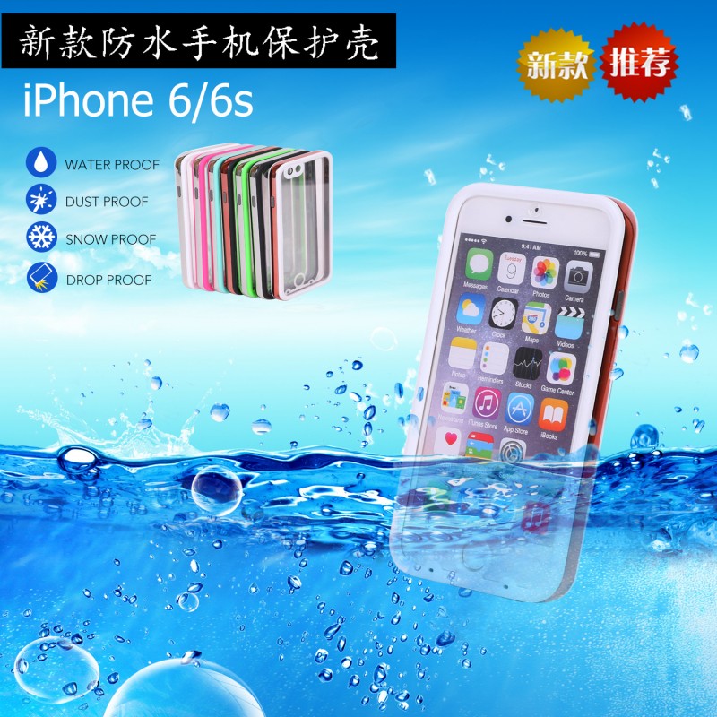 新款iPhone6/6S手機防水殼 蘋果三星手機套防摔保護套廠傢批發工廠,批發,進口,代購