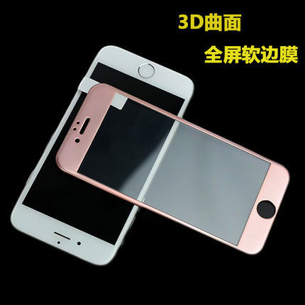 3D碳纖維全覆蓋iPhone6貼膜6puls 5.5寸鋼化玻璃膜4.7光麵全屏膜工廠,批發,進口,代購