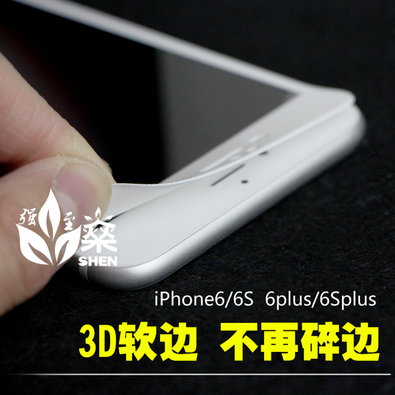 曲麵軟邊防碎iPhone6鋼化玻璃膜4.7全屏覆蓋蘋果6S鋼化膜彩膜批發・進口・工廠・代買・代購