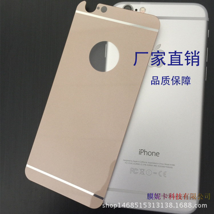 蘋果 iPhone6/6s鋼化玻璃膜彩膜後膜無LOGO絲印背膜鋼化玻璃後蓋批發・進口・工廠・代買・代購