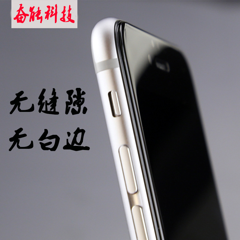 iphone6s 3D曲麵防窺鋼化膜 蘋果6splus全屏3D防窺膜6s手機貼膜工廠,批發,進口,代購