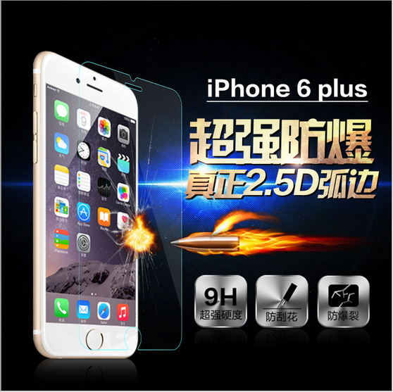 iPhone6 plus鋼化玻璃膜蘋果6保護膜蘋果4/5防爆膜鋼化膜廠傢批發批發・進口・工廠・代買・代購