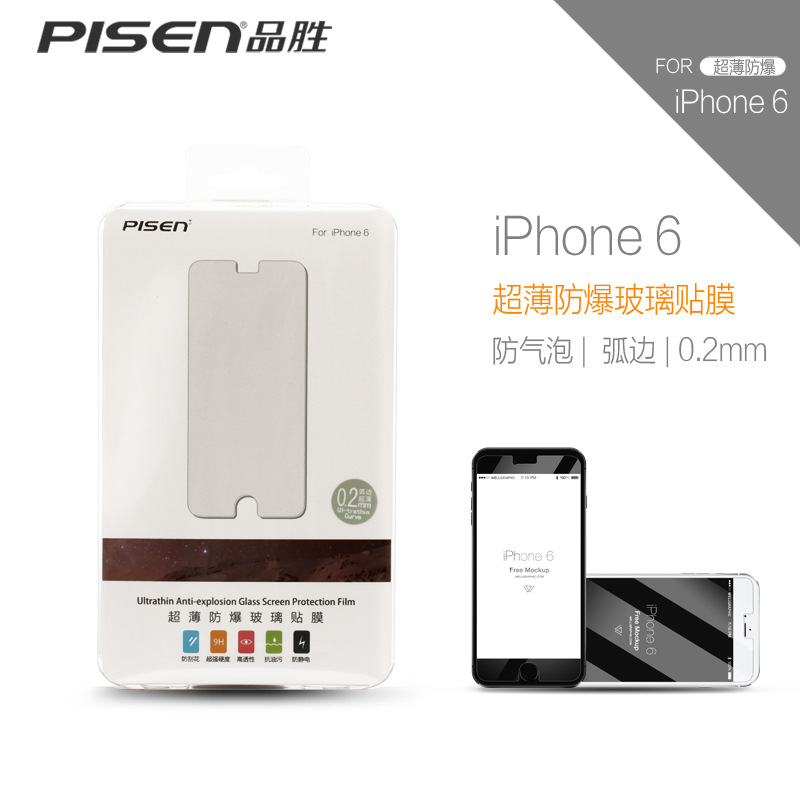 品勝蘋果5/6貼 iphone6鋼化貼膜 iphone6 Plus手機保護膜 防爆膜批發・進口・工廠・代買・代購