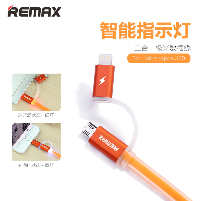 Remax/睿量極光iphone6數據線蘋果安卓二合一充電線發光一拖二i6批發・進口・工廠・代買・代購
