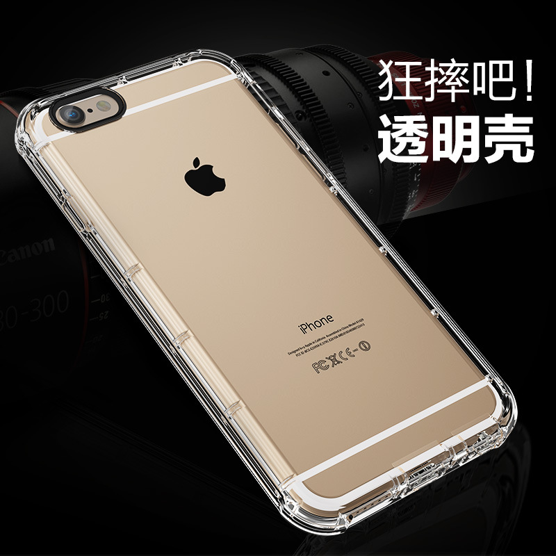 iphone6s四角氣墊防摔手機殼 透明tpu軟殼 蘋果6plus手機保護套批發・進口・工廠・代買・代購