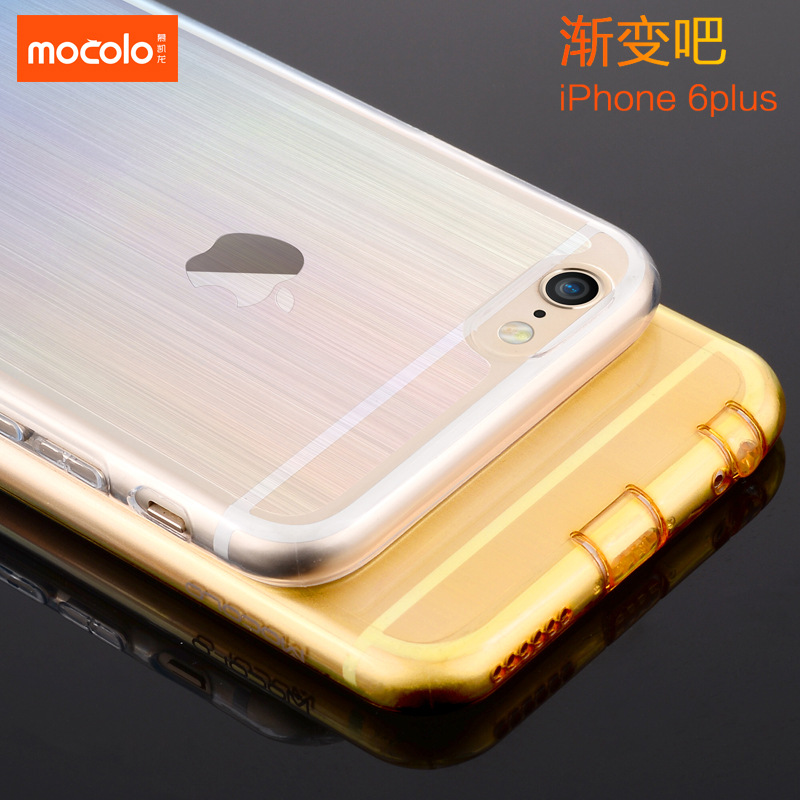 mocolo iphone6手機殼漸變TPU新款手機保護殼iphone 6拉絲手機殼工廠,批發,進口,代購