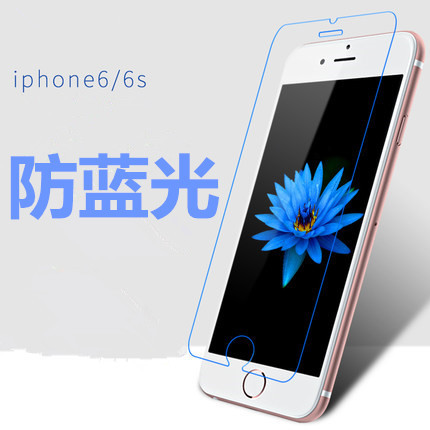 iphone6鋼化膜蘋果6S玻璃膜4.7寸六手機保護貼膜高清防爆藍光批發・進口・工廠・代買・代購