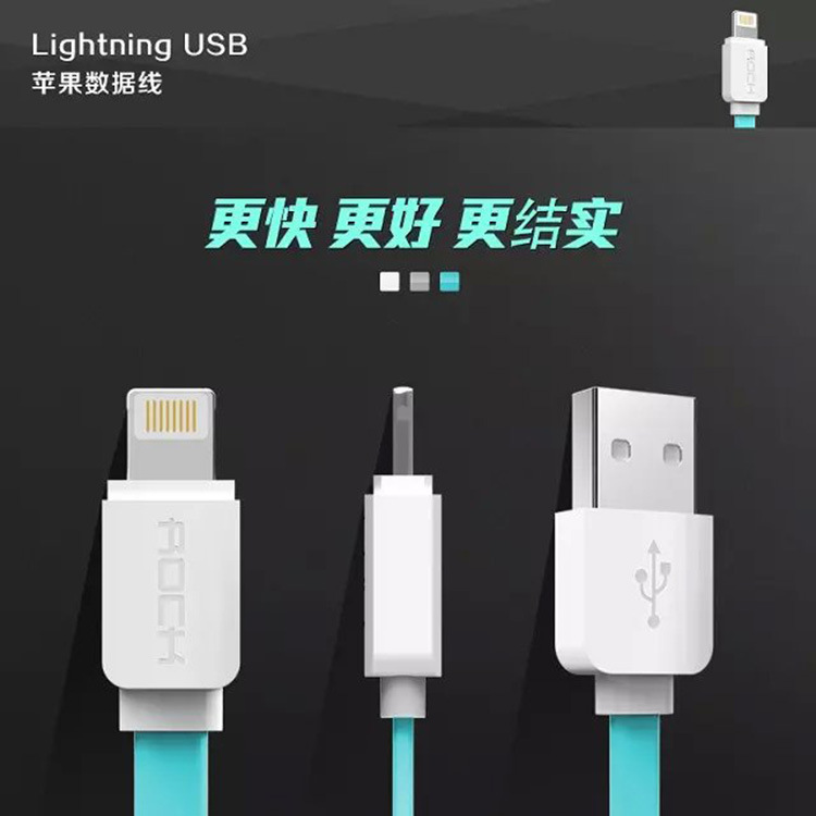 ROCK iPhone6數據線 iPadair數據線 iPhone6手機充電線 USB麵條線工廠,批發,進口,代購