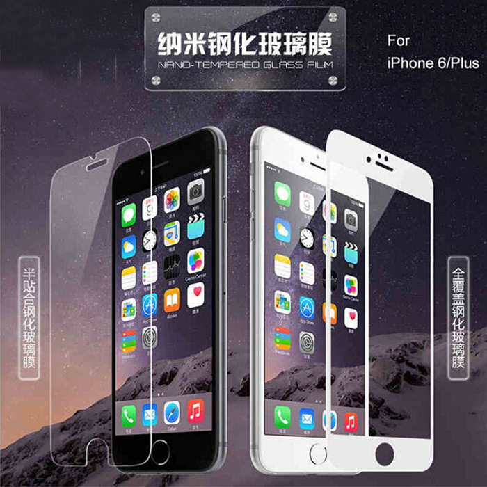 批發iphone6/iPhone6plus全屏鋼化玻璃膜納米全屏覆蓋防爆保護膜工廠,批發,進口,代購