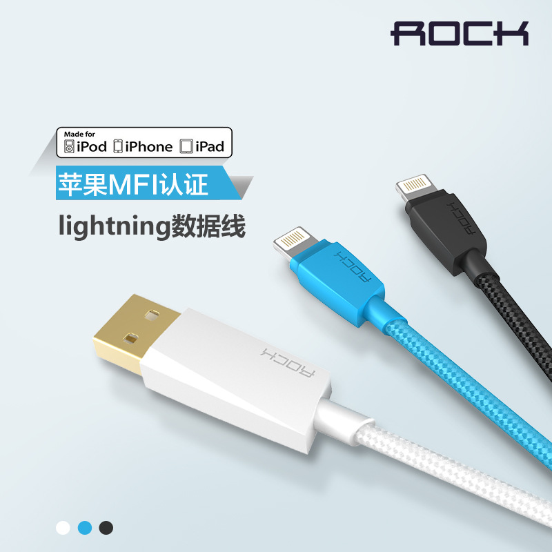 ROCK iPhone6 plus蘋果數據線 蘋果MFI認證充電線 ipad傳輸線USB工廠,批發,進口,代購