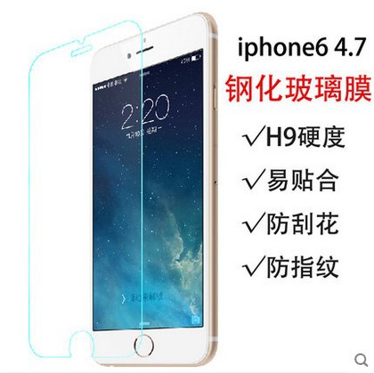 蘋果iPhone6 4.7寸鋼化玻璃膜蘋果6s防爆保護高清貼膜 5S 5代 5c工廠,批發,進口,代購