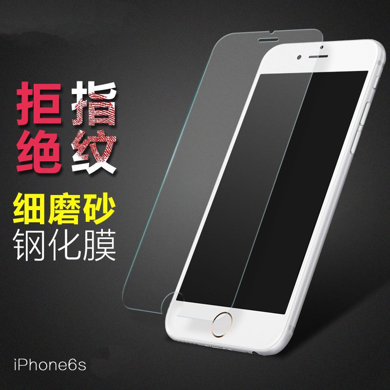 玻璃膜 廠傢直銷磨砂鋼化手機保護膜適用於iphone6 iphone6s plus工廠,批發,進口,代購