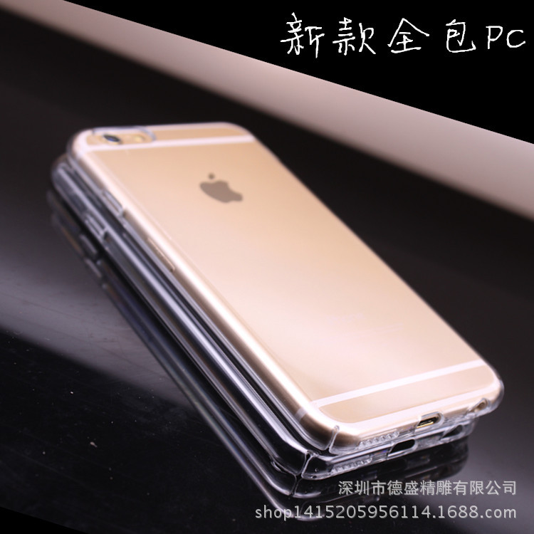 蘋果6s手機殼 iPhone6全包PC光麵電鍍保護殼 iPhone6手機素材工廠,批發,進口,代購