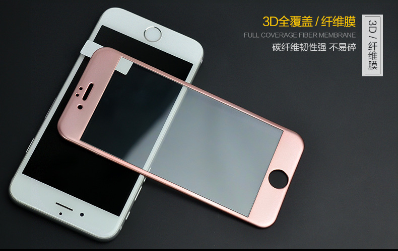 iPhone6s碳纖維鋼化膜 4.7蘋果全屏曲麵3D玻璃膜保護膜 手機貼膜工廠,批發,進口,代購