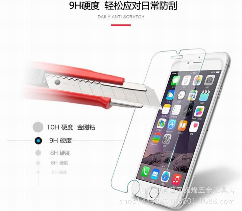 批發iphone6S手機鋼化膜6SPlus鋼化玻璃膜蘋果保護膜 5 5S貼膜批發・進口・工廠・代買・代購