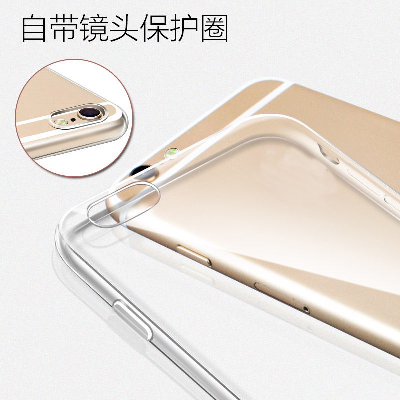 蘋果6S手機殼iphone6 Plus保護殼超薄矽膠防塵塞防摔簡約手機殼套批發・進口・工廠・代買・代購