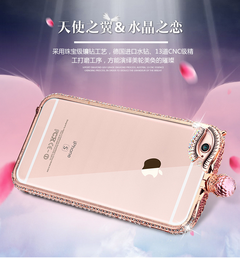 iphone6金屬水鉆手機邊框蘋果6s plus潮女時尚奢華鉆石手機保護殼工廠,批發,進口,代購