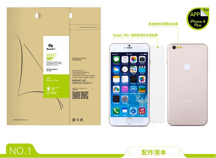 BENKS/邦克仕 蘋果 iPhone6 SR+磨砂防指紋套裝系列保護貼膜工廠,批發,進口,代購