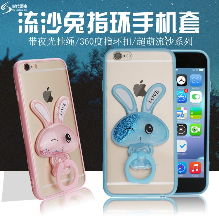 蘋果手機殼iphone6splus 5SE亞克力手機套朱迪流沙指環支架帶掛繩工廠,批發,進口,代購