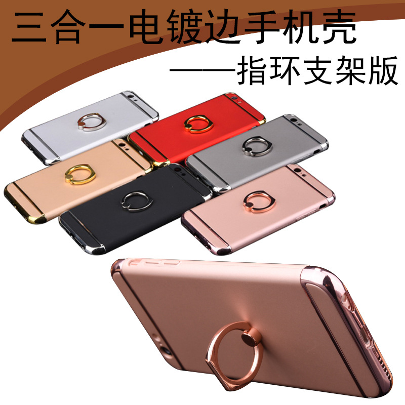 廠傢 適用於蘋果5s6/6s SE電鍍三合一手機殼iPhone6 plus指環支架工廠,批發,進口,代購