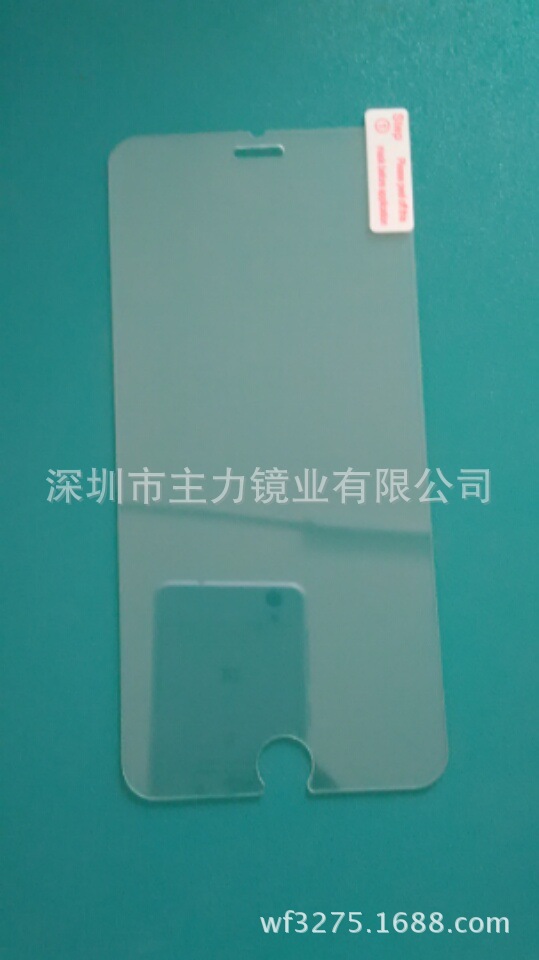 供應iphone6手機鋼化玻璃保護膜，鋼化玻璃保護片，批發・進口・工廠・代買・代購