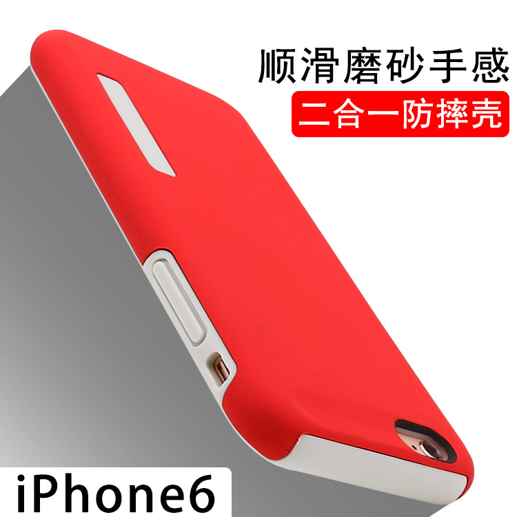 iPhone6二合一手機殼 蘋果6磨砂防摔手機殼硬 iPhone手機殼新款工廠,批發,進口,代購