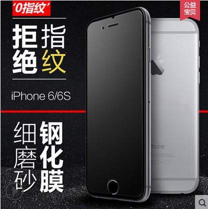 iphone6鋼化玻璃膜 蘋果6s鋼化膜 6s手機貼膜六保護膜4.7批發・進口・工廠・代買・代購