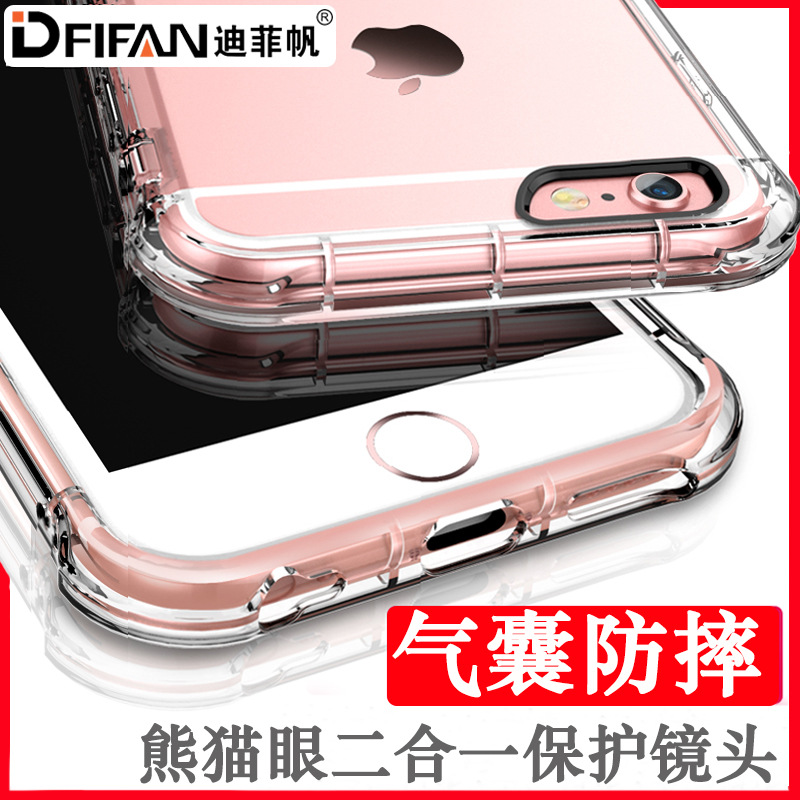 新款 蘋果6手機殼 氣囊防摔保護套 iPhone6s手機殼 超薄全包軟殼工廠,批發,進口,代購