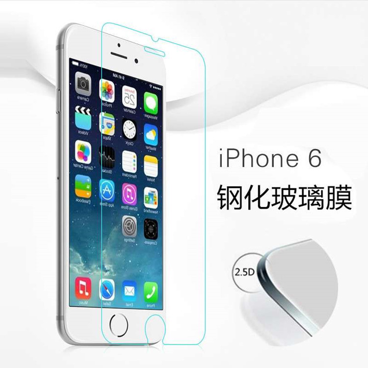 蘋果6鋼化膜iPhone6splus鋼化玻璃膜藍光膜全屏手機保護貼膜工廠,批發,進口,代購