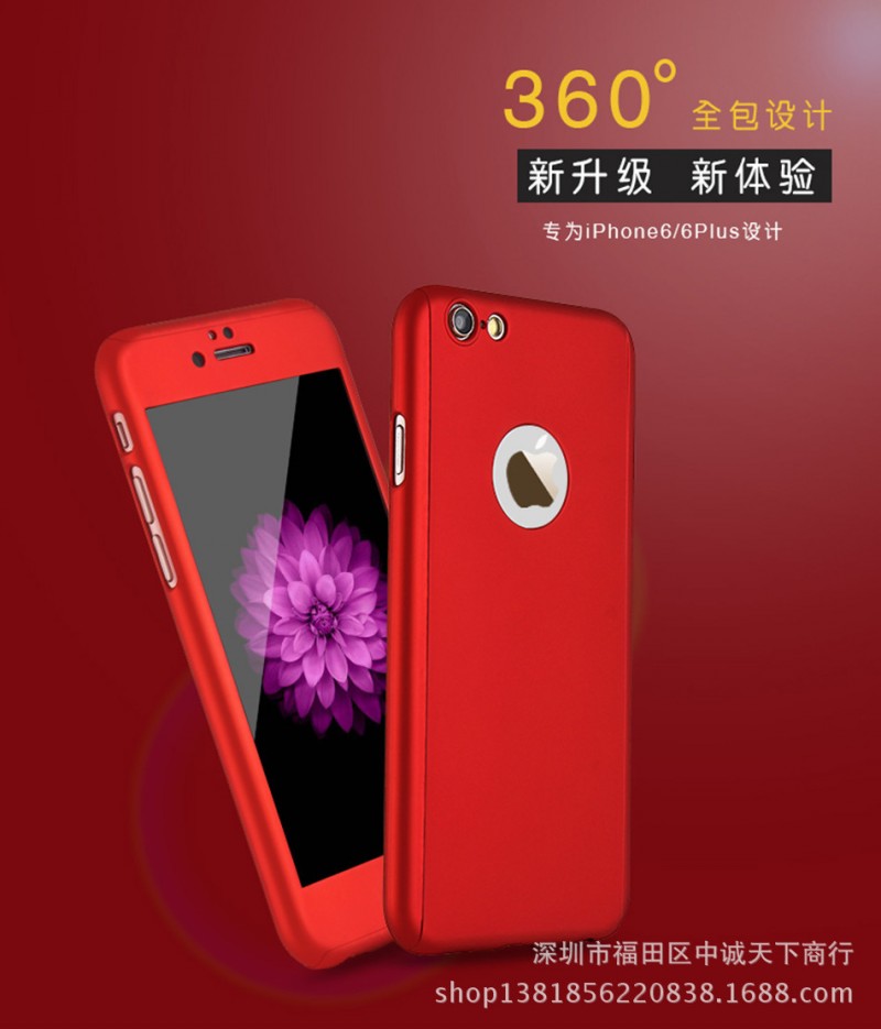 批發iPhone6 plus手機殼 蘋果6保護套360度全包殼4.7防摔外殼5 se工廠,批發,進口,代購