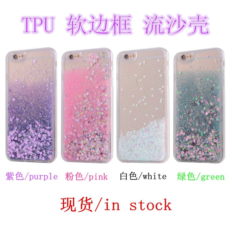 液體流沙 iPhone6S流沙手機殼 TPU 軟邊 蘋果6 plus 帶掛繩孔工廠,批發,進口,代購