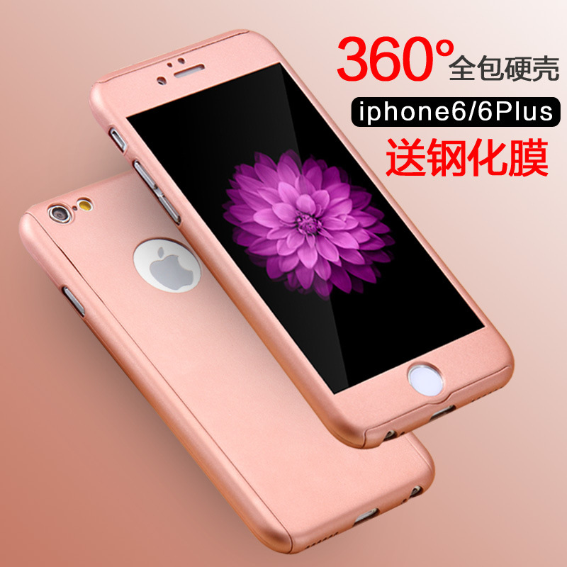 iphone6手機殼360度全包殼蘋果6S手機套5SE保護殼防摔硬廠傢直供工廠,批發,進口,代購