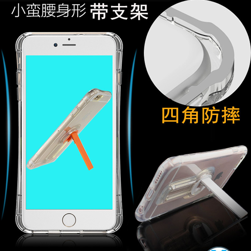 小蠻腰iphone6s手機殼帶旋轉支架蘋果6 plus保護套防摔 tpu外殼工廠,批發,進口,代購